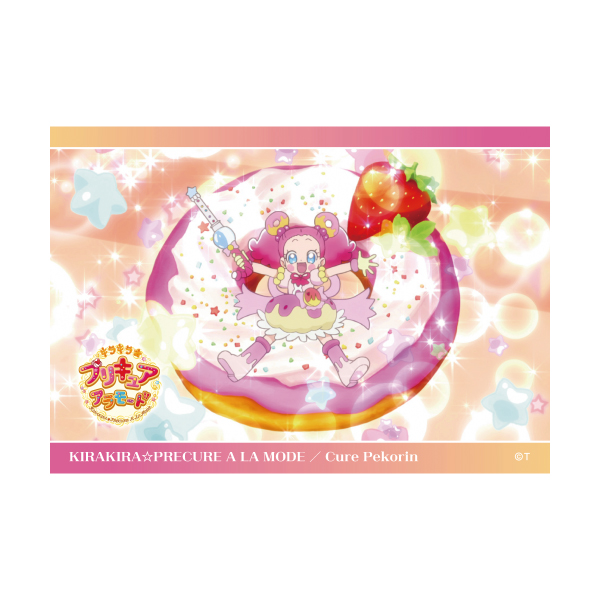 �y�L���L�����v���L���A�A�����[�h�z��ʎʕϐg�I?�u���}�C�h�Z�b�g�@�L���A�y�R���� S3