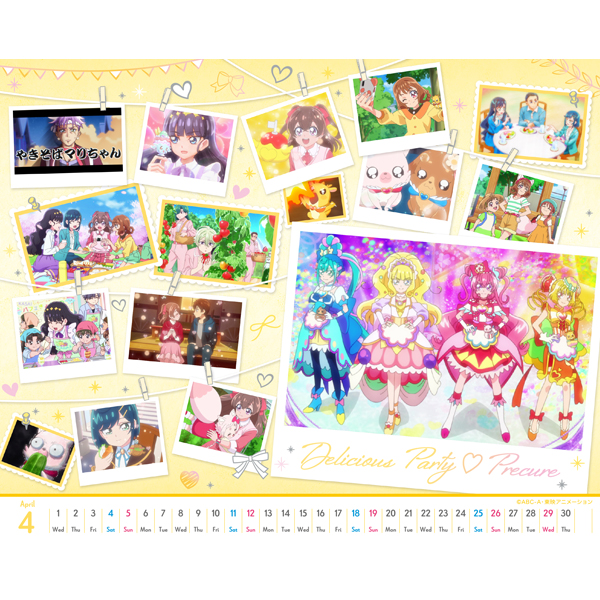 �y�v���L���A�I�[���X�^�[�Y�z2026�J�����_�[ ���