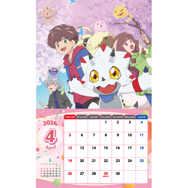 yfAj[Vz2026J_[ ό`A2