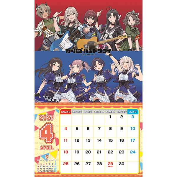 �y���f�A�j���[�V�����z2027�J�����_�[ �ό`A2