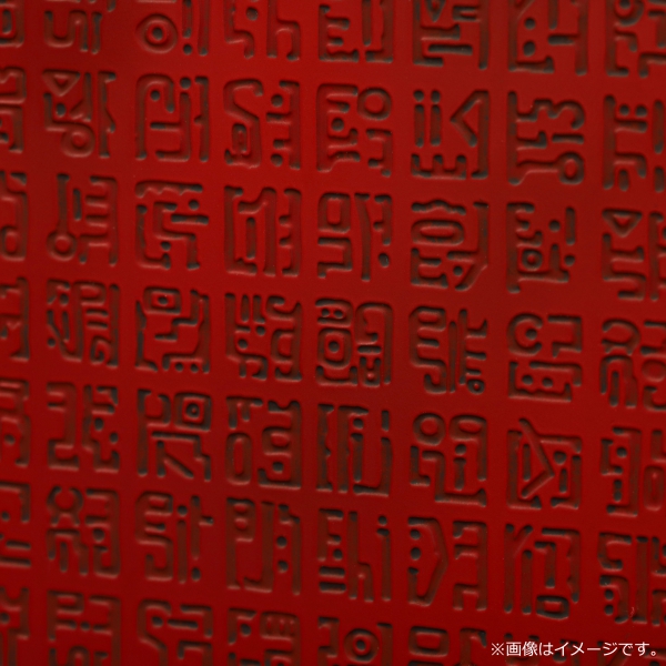 �y�����s�[�X�z���[�h�|�[�l�O���t �y�[�p�[�E�F�C�g