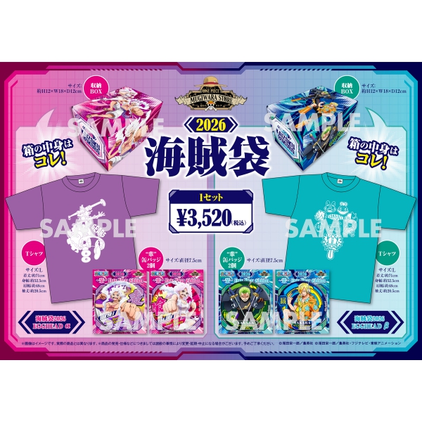 �y�����s�[�X�z�C����2026 EGGHEAD ��