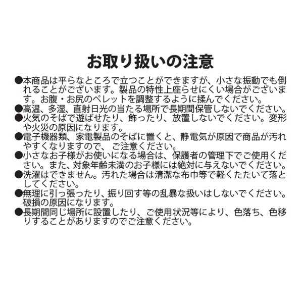 �y�����s�[�X�z�X�^���h���C�h�ʂ������ ���t�B