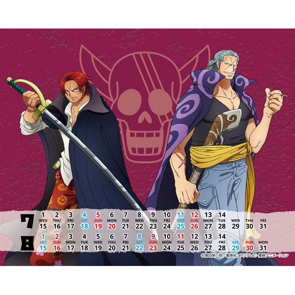 ワンピース】2026カレンダー 卓上: 雑貨｜東映アニメーション