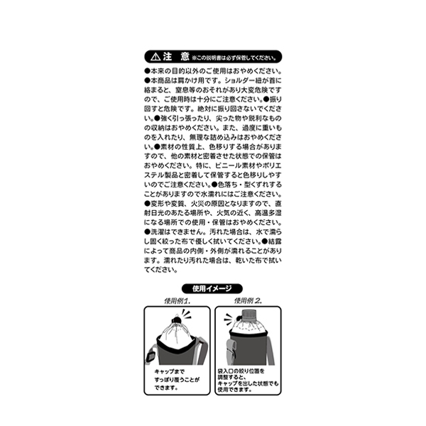 �wONE PIECE�x�{�g���z���_�[��ONE PIECE DAY �f25��