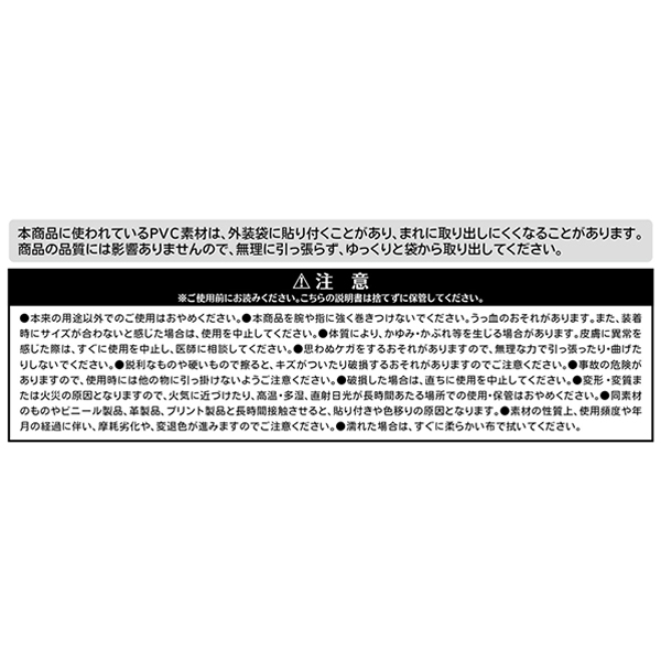 �wONE PIECE�x�{�^���t���o���O����ONE PIECE DAY �f25��