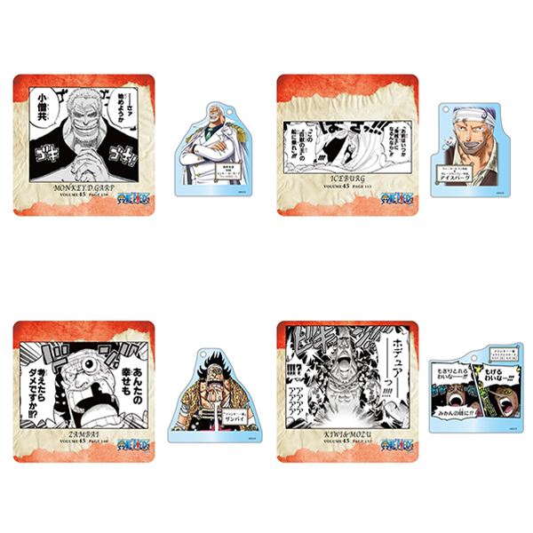 �wONE PIECE�x����ʃW�I���}�R���N�V���� �]Road To Laugh Tale- Vol.10�i�S20��/�����_��1�����j