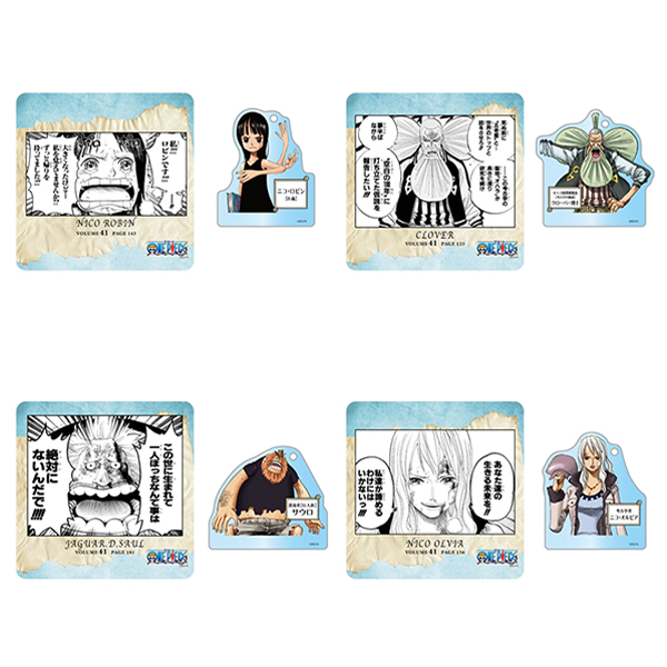 �wONE PIECE�x����ʃW�I���}�R���N�V���� �]Road To Laugh Tale- Vol.9�i�S20��/�����_��1�����j