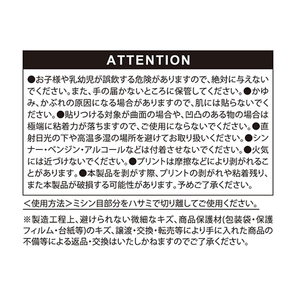 �wONE PIECE�x�x���[�Y�X�e�b�J�[�Z�b�g ��1�e