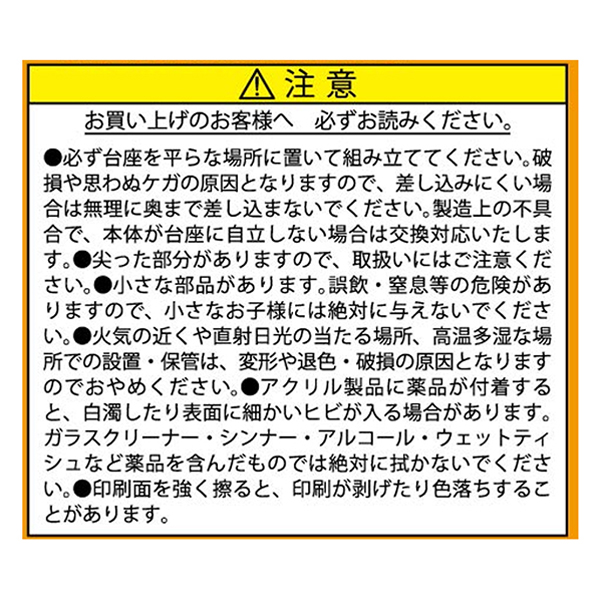 �wONE PIECE�x�X�^���f�B���O�N���A�J�[�h�R���N�V���� ��1�e�i�S10��/�����_��1�����j