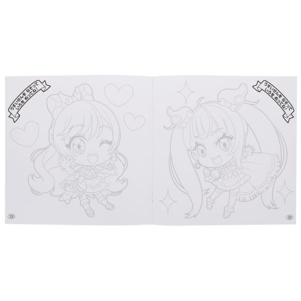 �y�Ђ낪��X�J�C�I�v���L���A�z�f�b�J�ʂ肦