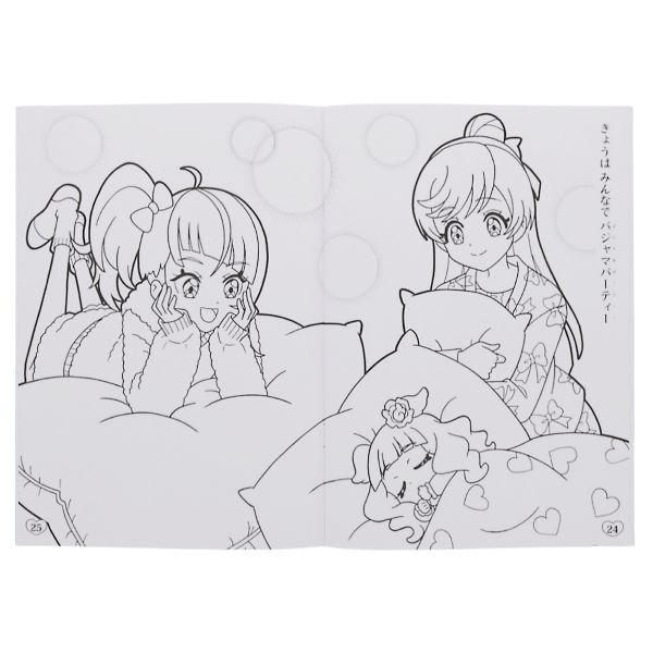 �y�Ђ낪��X�J�C�I�v���L���A�z�a�T�ʂ肦 �`��