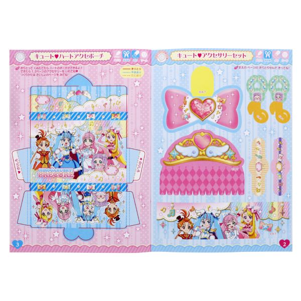 �y�Ђ낪��X�J�C�I�v���L���A�z���̂��������тʂ肦