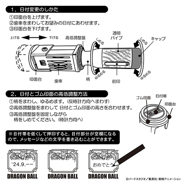 �y�h���S���{�[���z���t��M�i�_���j