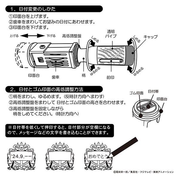 �y�����s�[�X�z���t��M�i�T�E�U���h�E�T�j�[���j