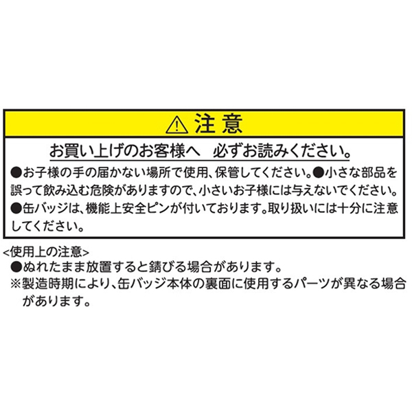 �wONE PIECE�x�T���W��"�������I�[���u���[���`�`�`�I�I�I"�n�[�g�ʃo�b�W�R���N�V���� ��1�e�i�S10��/�����_��1�����j