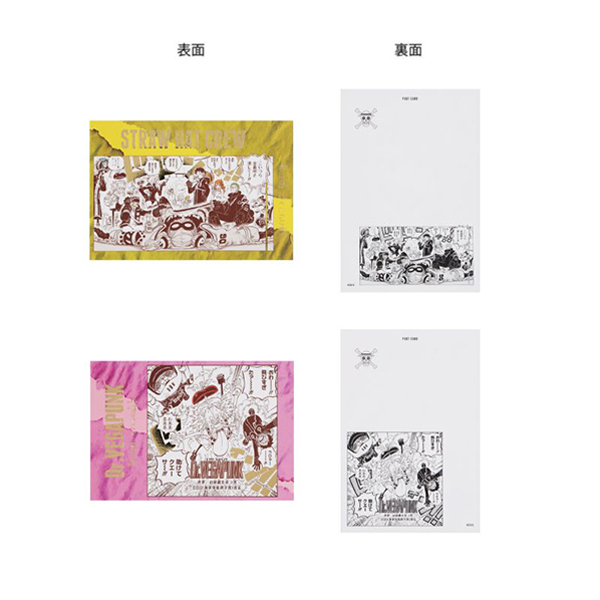�wONE PIECE�x���ʉ��|�X�g�J�[�h�R���N�V���� ��1�e�i�S15��/�����_��1�����j