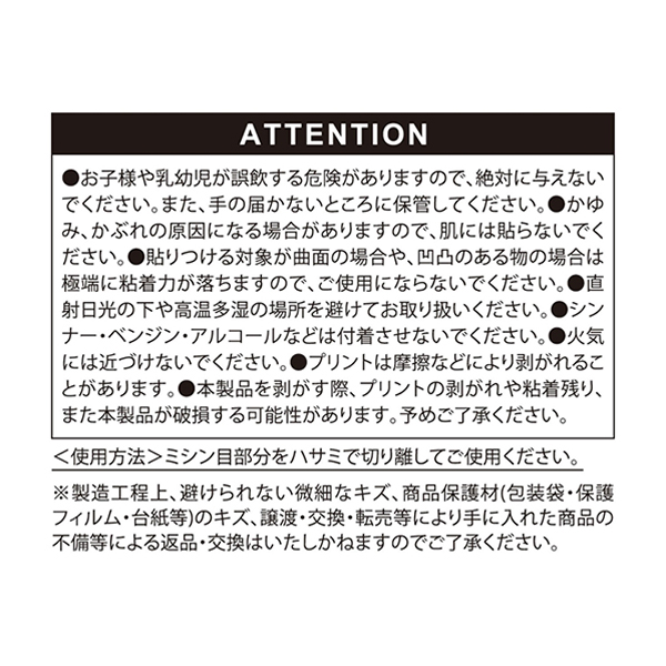 �wONE PIECE�x�x���[�Y�X�e�b�J�[�Z�b�g ��2�e �G�[�X�̍��Ђ���{����Ver.