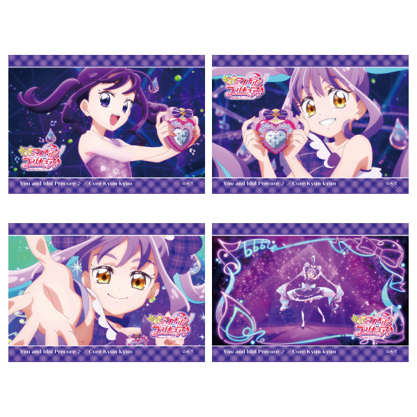 【キミとアイドルプリキュア♪】場面写変身ブロマイドセット(4枚入) キュアキュンキュン 94