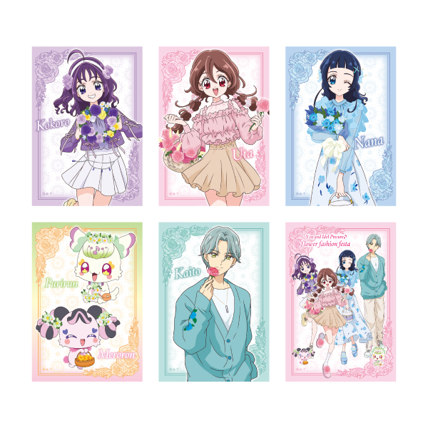 【キミとアイドルプリキュア♪】flower fashion festa ブロマイドセット