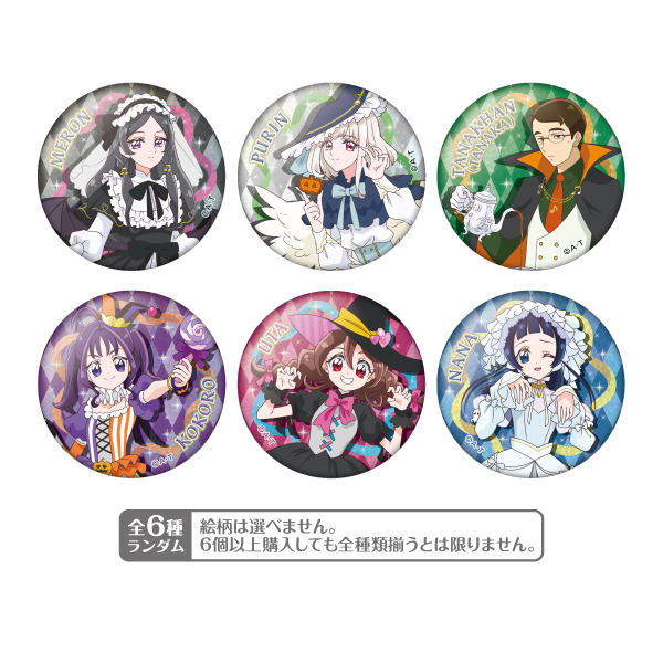 キミとアイドルプリキュア♪】Pretty Halloween Night 缶バッジ