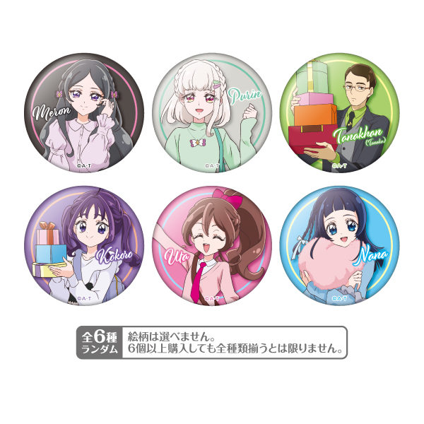 【キミとアイドルプリキュア♪】みつけた!なかよくショッピング 缶バッジ ※ランダム