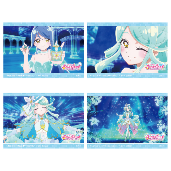 【名探偵プリキュア!】場面写変身ブロマイドセット(4枚入) キュアエクレール 99