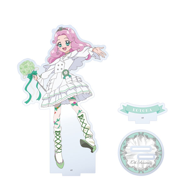 【魔法つかいプリキュア!】10th Anniversary アニバーサリー衣装ver. アクリルスタンド 花海ことは