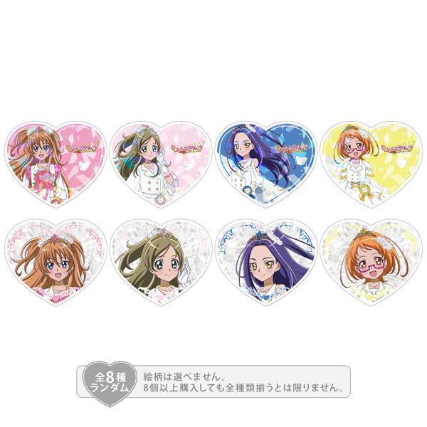 【スイートプリキュア♪】15th Anniversary アニバーサリー衣装ver. ハートステッカー(全8種ランダム1枚入り)