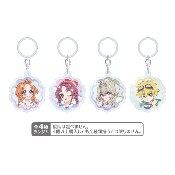 【名探偵プリキュア!】きらめきRainy Day アンブレラマーカー(全4種ランダム1個入り)