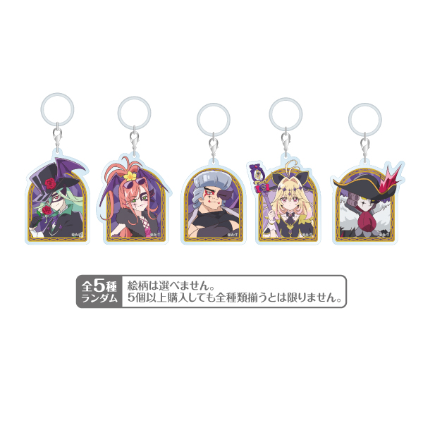 【名探偵プリキュア!】怪盗団ファントム 目印アクリルチャーム(全5種ランダム1個入り)