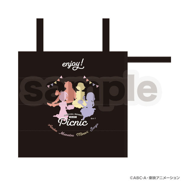 【トロピカル〜ジュ!プリキュア】ピクニック クッションシート