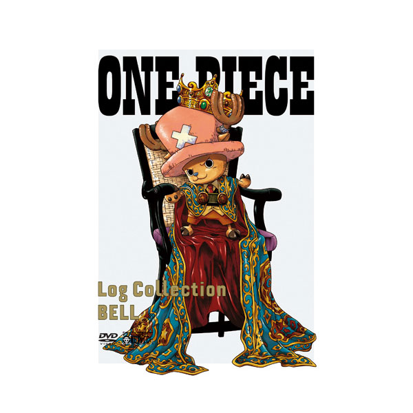 ONE PIECE Log Collection “BELL”(DVD）: DVD｜東映アニメーション 