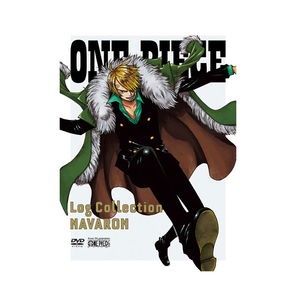 ワンピース　　ログコレクション　“NAVARON” DVD