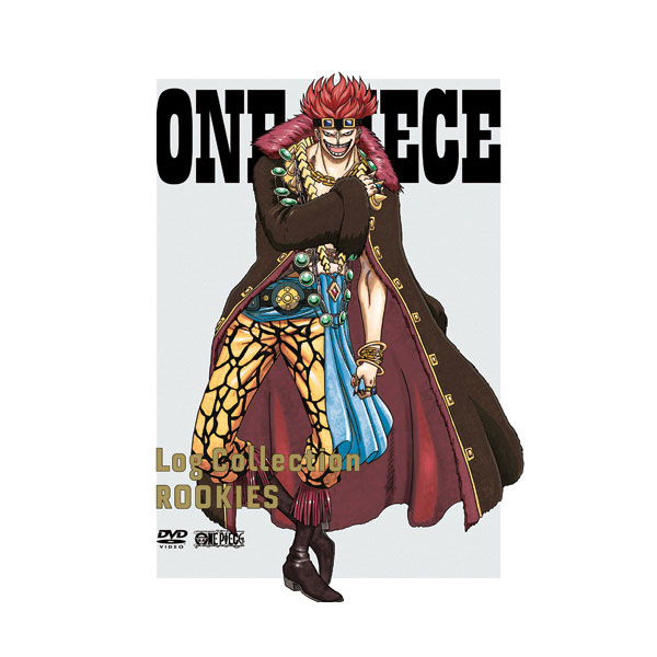ONE PIECE Log Collection “ROOKIES”(DVD）: DVD｜東映アニメーション 