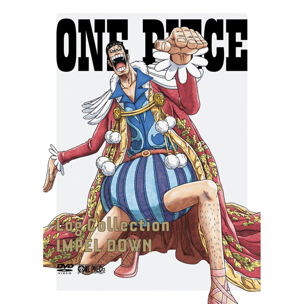 ONE PIECE Log Collection “IMPEL DOWN”(DVD）: DVD｜東映 ...