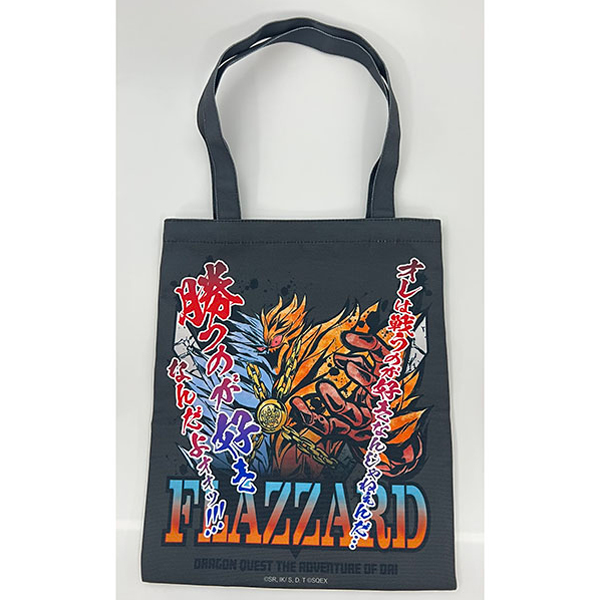 【ダイの大冒険】トートバッグ フレイザード
