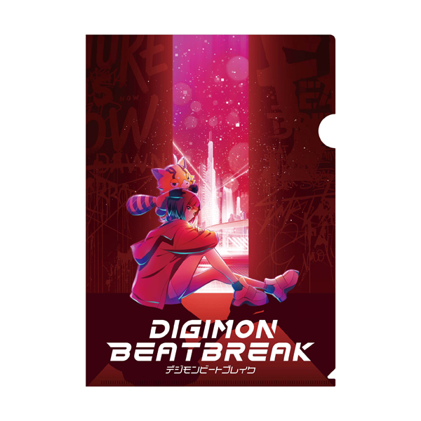 【デジモンビートブレイク】クリアファイル(咲夜レーナ&プリスティモン)