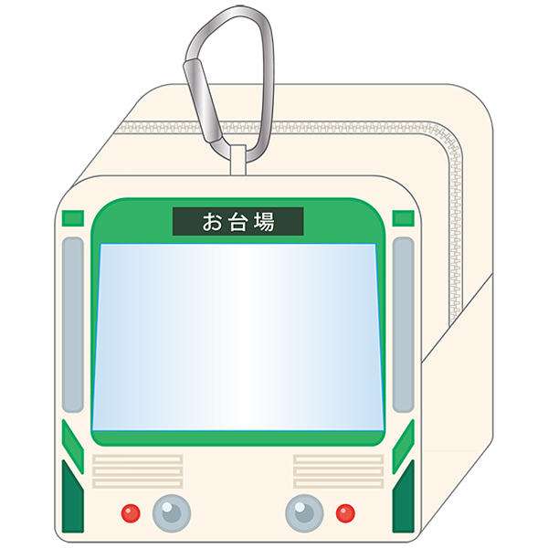 【デジモンアドベンチャー】電車スクエアポーチ
