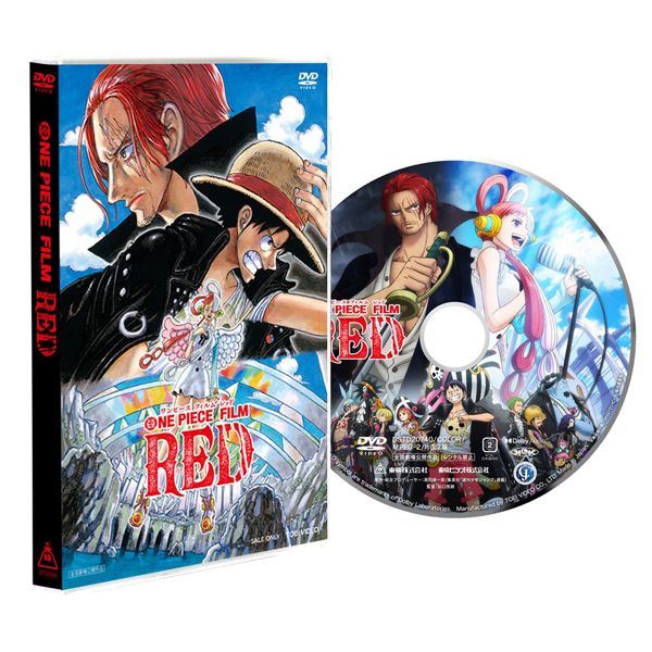 ONE PIECE FILM RED スタンダード・エディション DVD: DVD｜東映