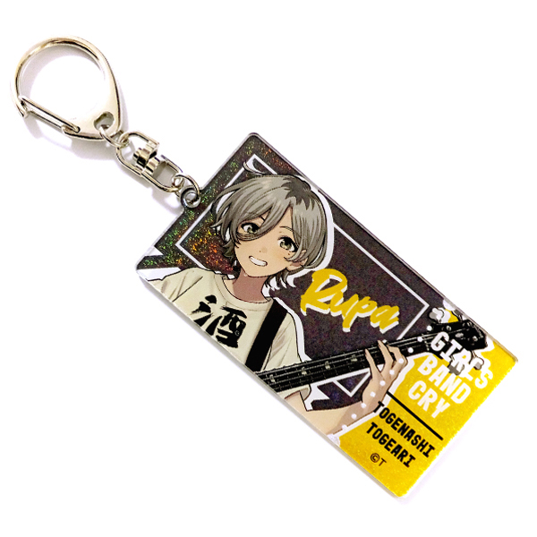 【ガールズバンドクライ】チケット風キーホルダー ルパ