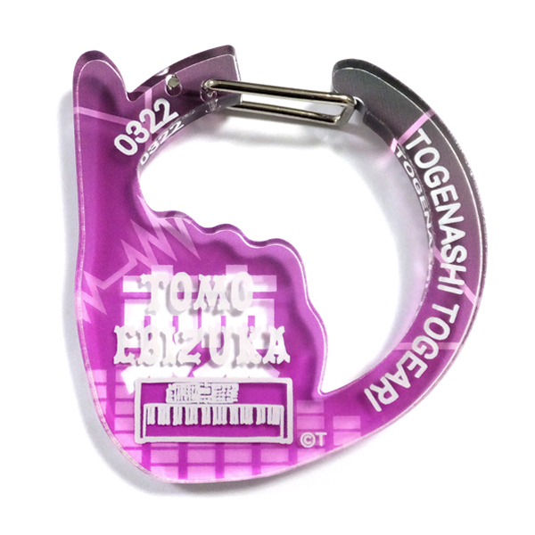 【ガールズバンドクライ】アクリルカラビナ 海老塚智