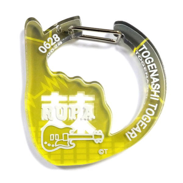 【ガールズバンドクライ】アクリルカラビナ ルパ