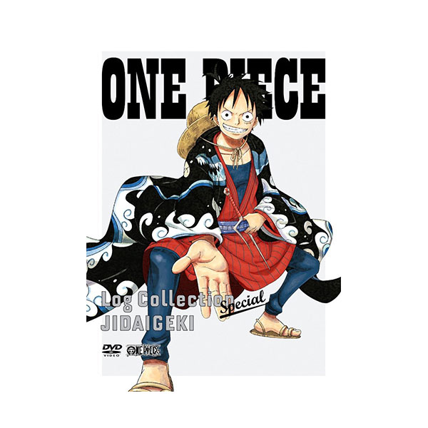 ONE PIECE Log Collection Special “JIDAIGEKI”(DVD）: DVD｜東映アニメーションオフィシャルストア