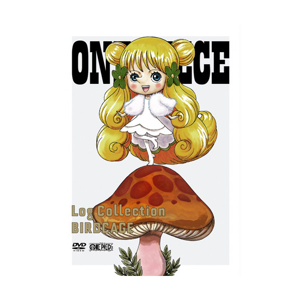 ONE PIECE Log Collection “BIRDCAGE”(DVD）: DVD｜東映