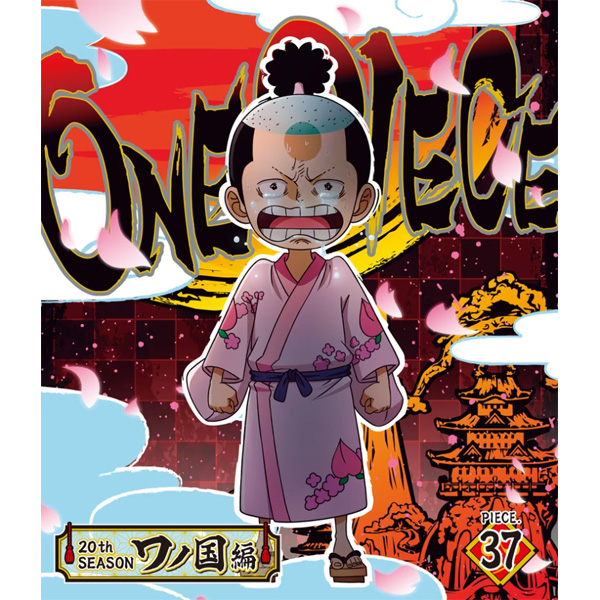 ONE PIECE ワンピース 20THシーズン ワノ国編 piece.37（Blu-ray