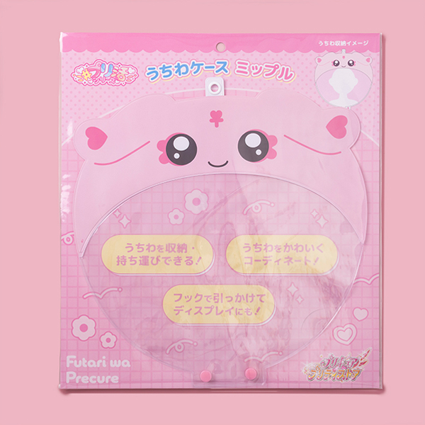 【ふたりはプリキュア】#プリ活シリーズ うちわケース ミップル