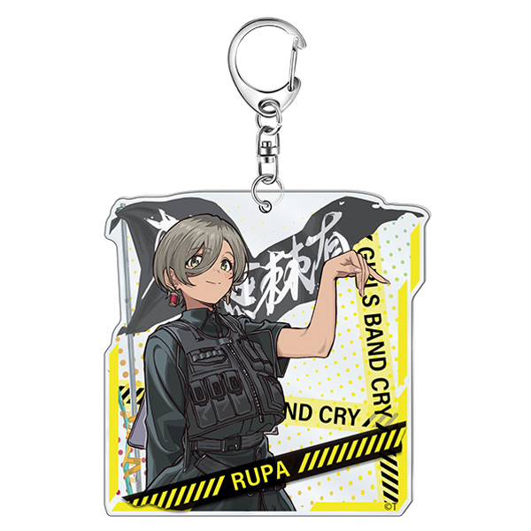 【ガールズバンドクライ】 ガールズバンドクライ展アクリルキーホルダー ルパ