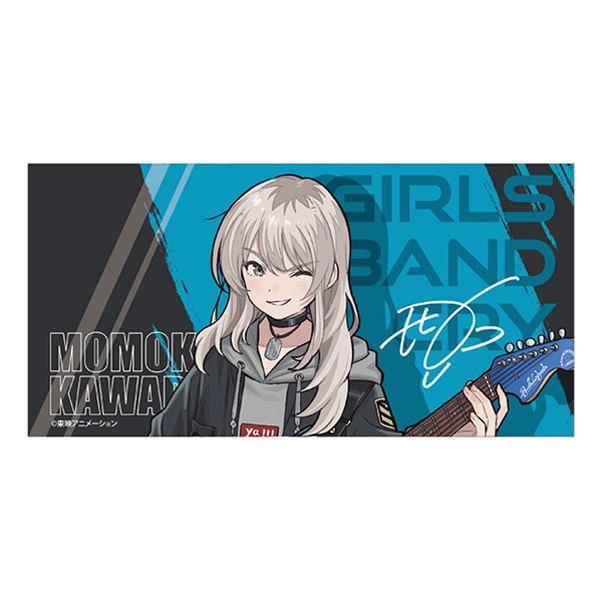 【ガールズバンドクライ】 ガールズバンドクライ展ビッグタオル 河原木桃香