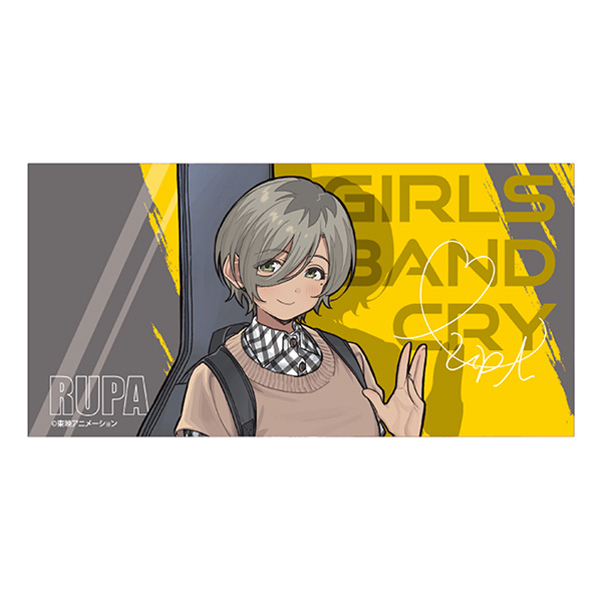 【ガールズバンドクライ】 ガールズバンドクライ展ビッグタオル ルパ